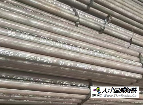 高壓鍋爐管\Φ51×6\SA-210C